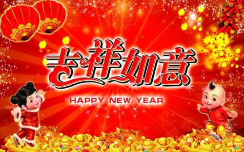 2018，我們將繼續(xù)并肩前行